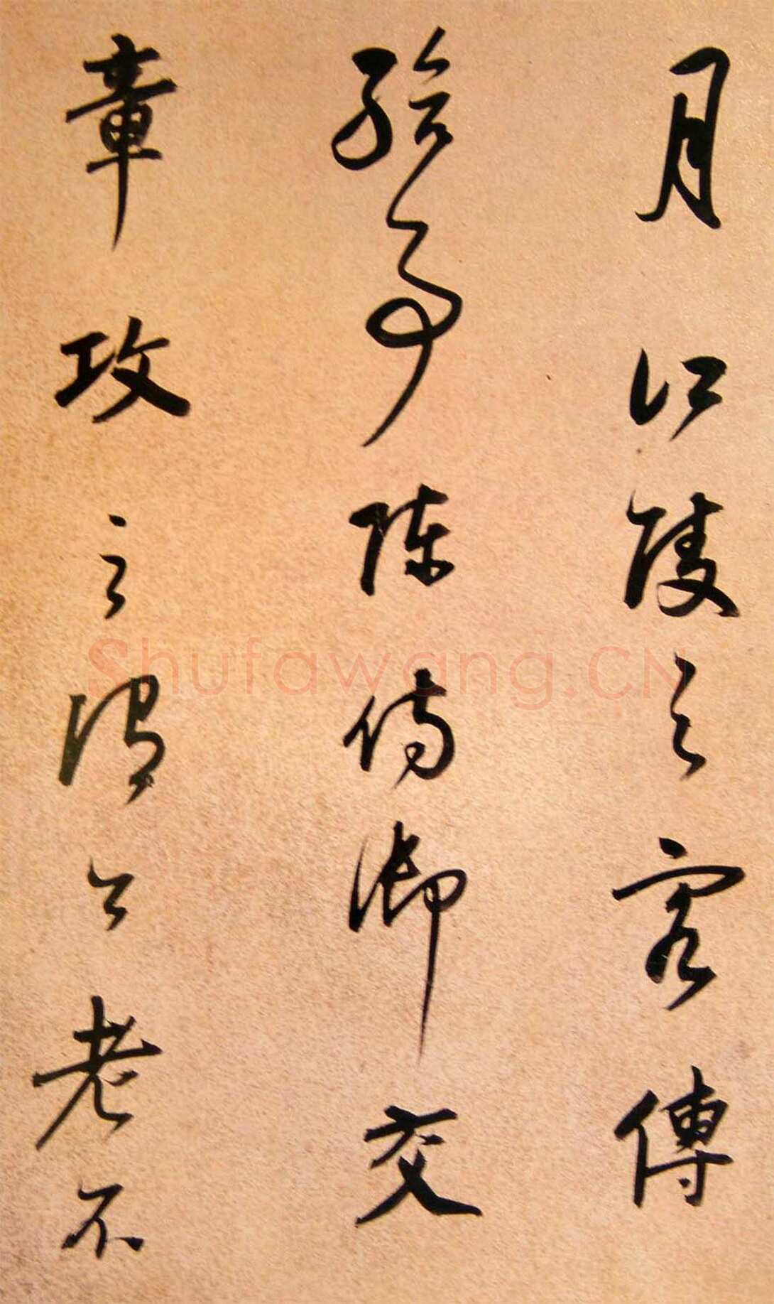 董其昌(手卷)《方旸谷小传》苏州博物馆藏