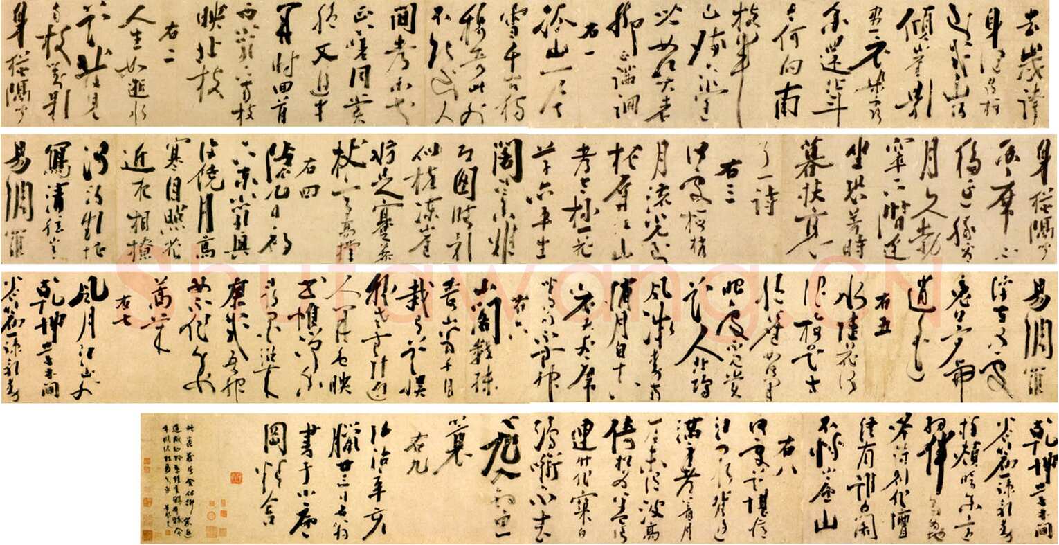 陈献章《梅花病中作诗》纸本行书 。30.5×897.4cm 弘治辛亥腊月(1492)美国普林斯顿大学美术馆藏