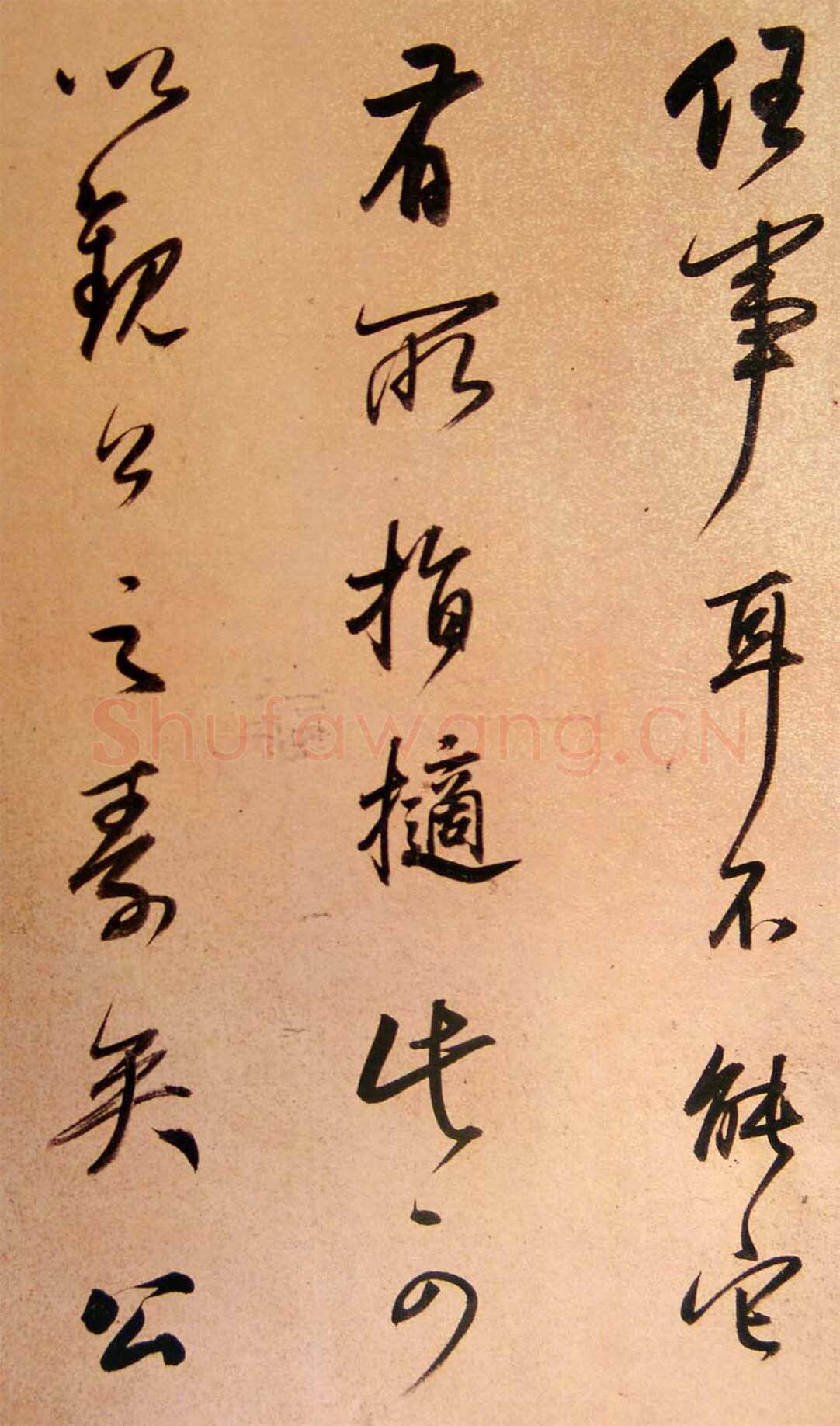 董其昌(手卷)《方旸谷小传》苏州博物馆藏