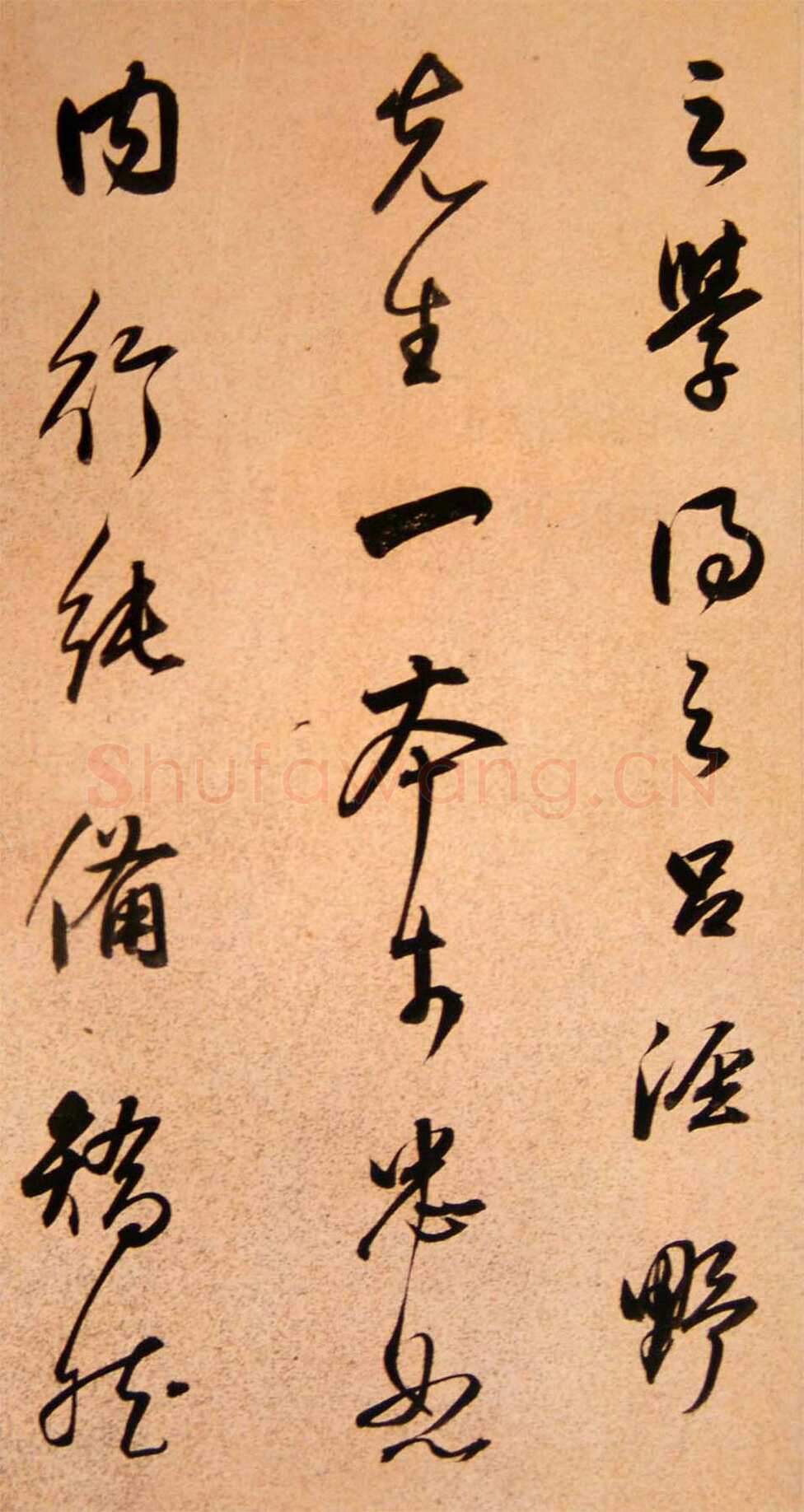 董其昌(手卷)《方旸谷小传》苏州博物馆藏