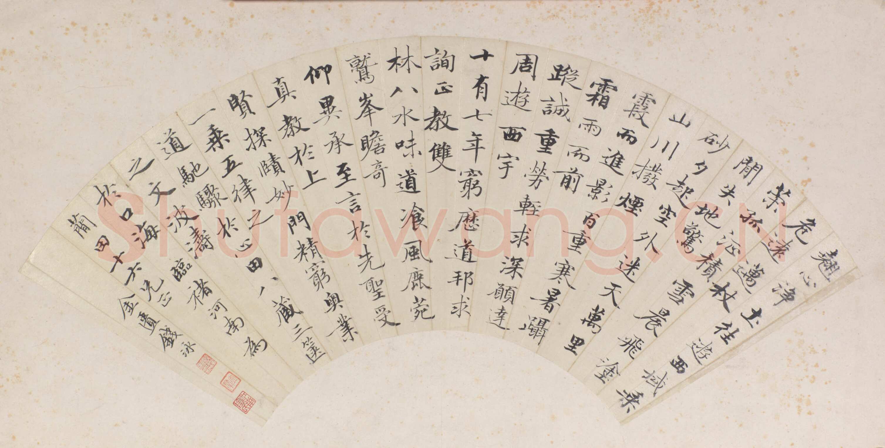 钱泳《临禇河南行书扇面》 19.5×56.5cm 无锡博物院藏