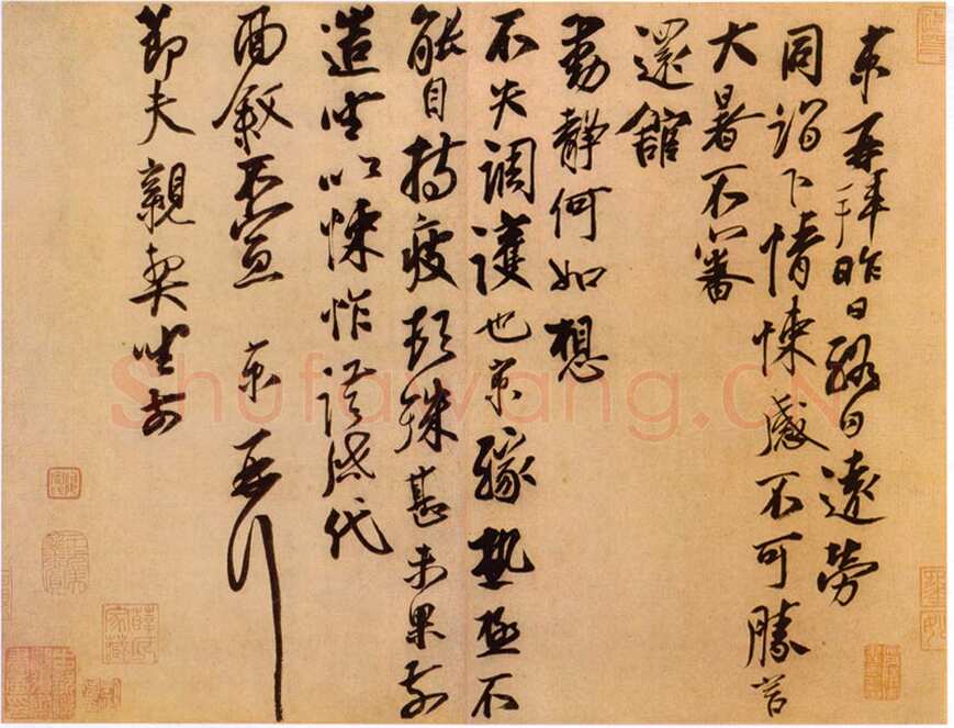 蔡京《节夫帖》纸本行书 32.3×42.3cm 台北故宫博物院藏
