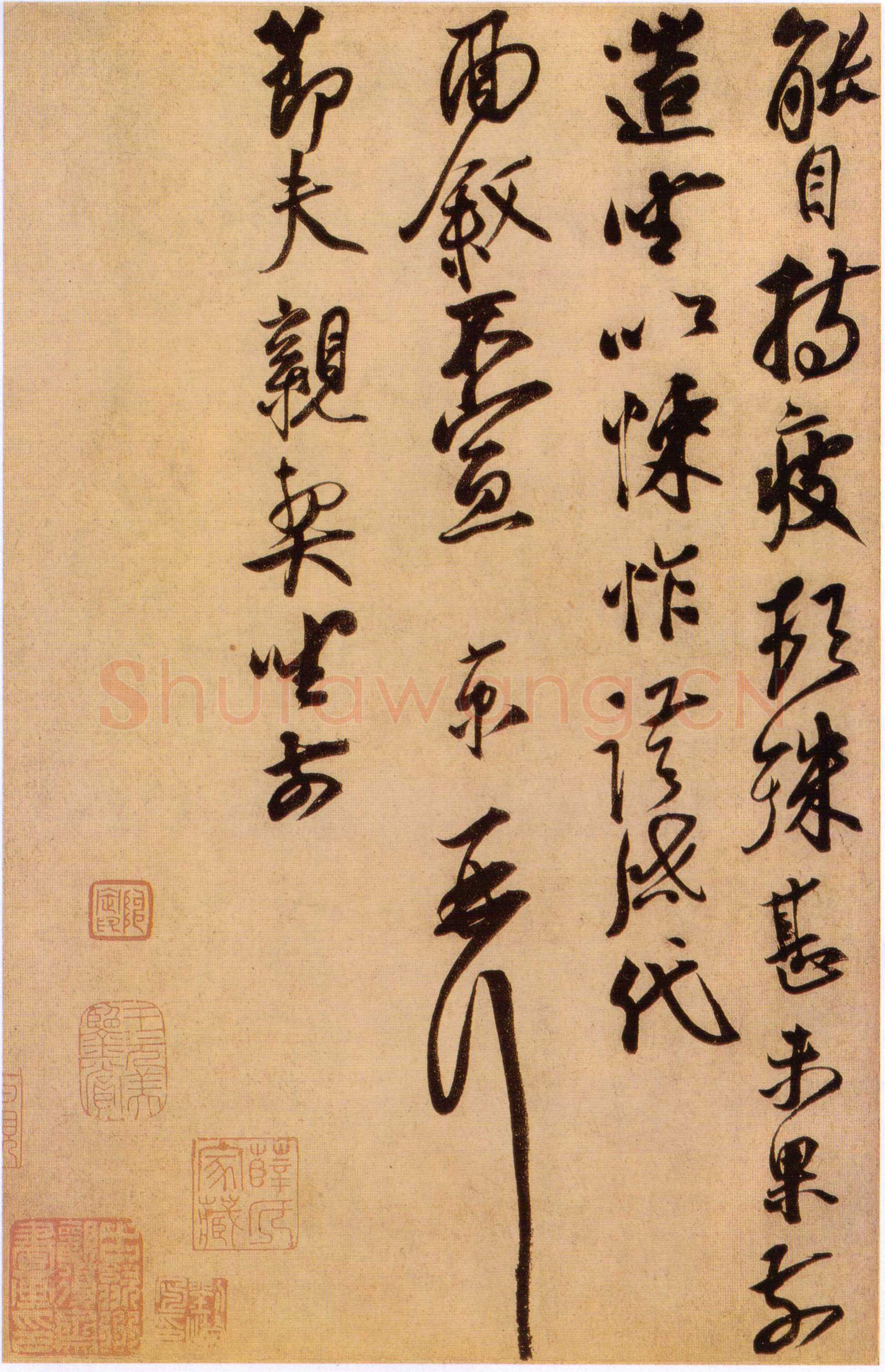 蔡京《节夫帖》纸本行书 32.3×42.3cm 台北故宫博物院藏