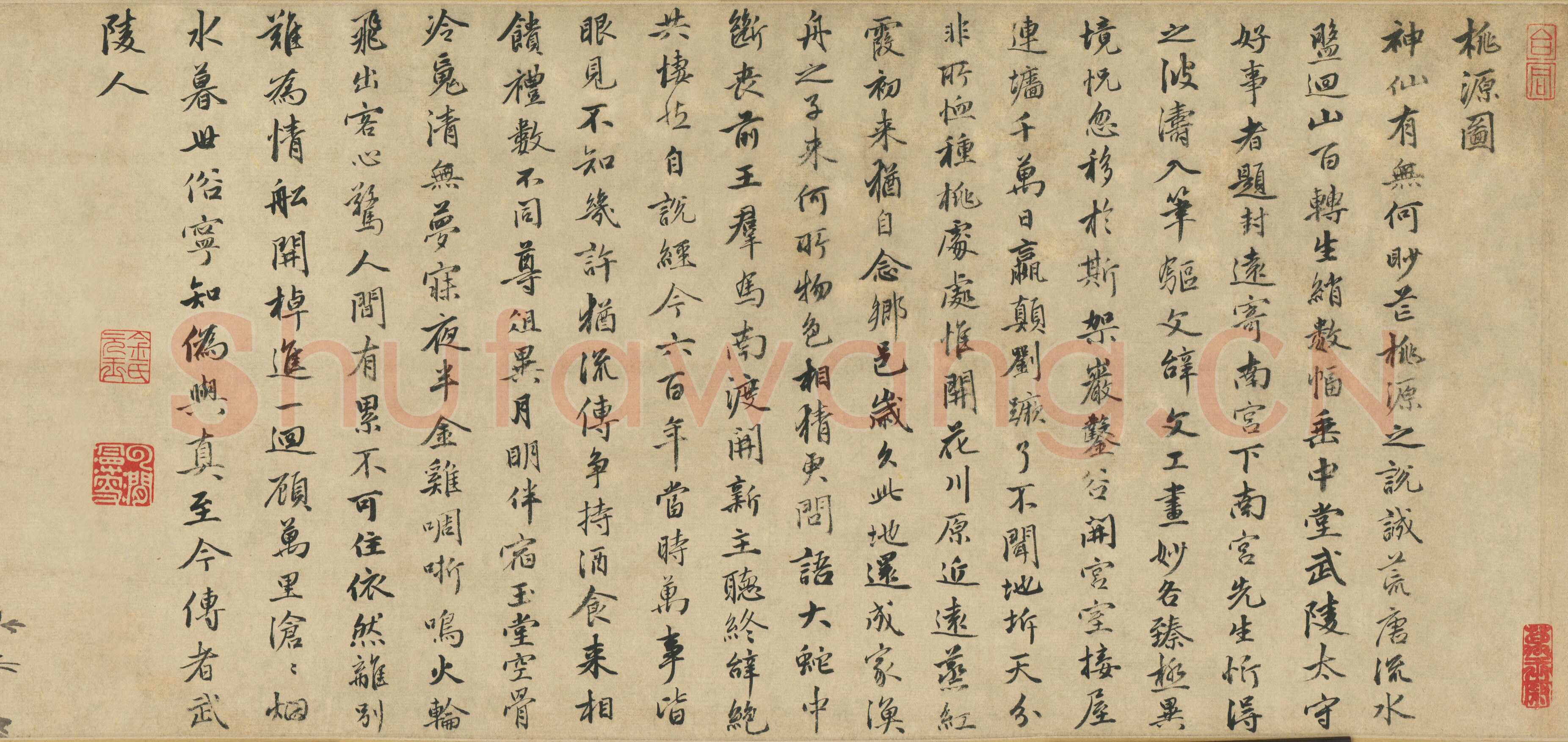 金琮、杜堇《古贤诗意卷》纸本，28×1079,5cm 北京故宫博物院藏