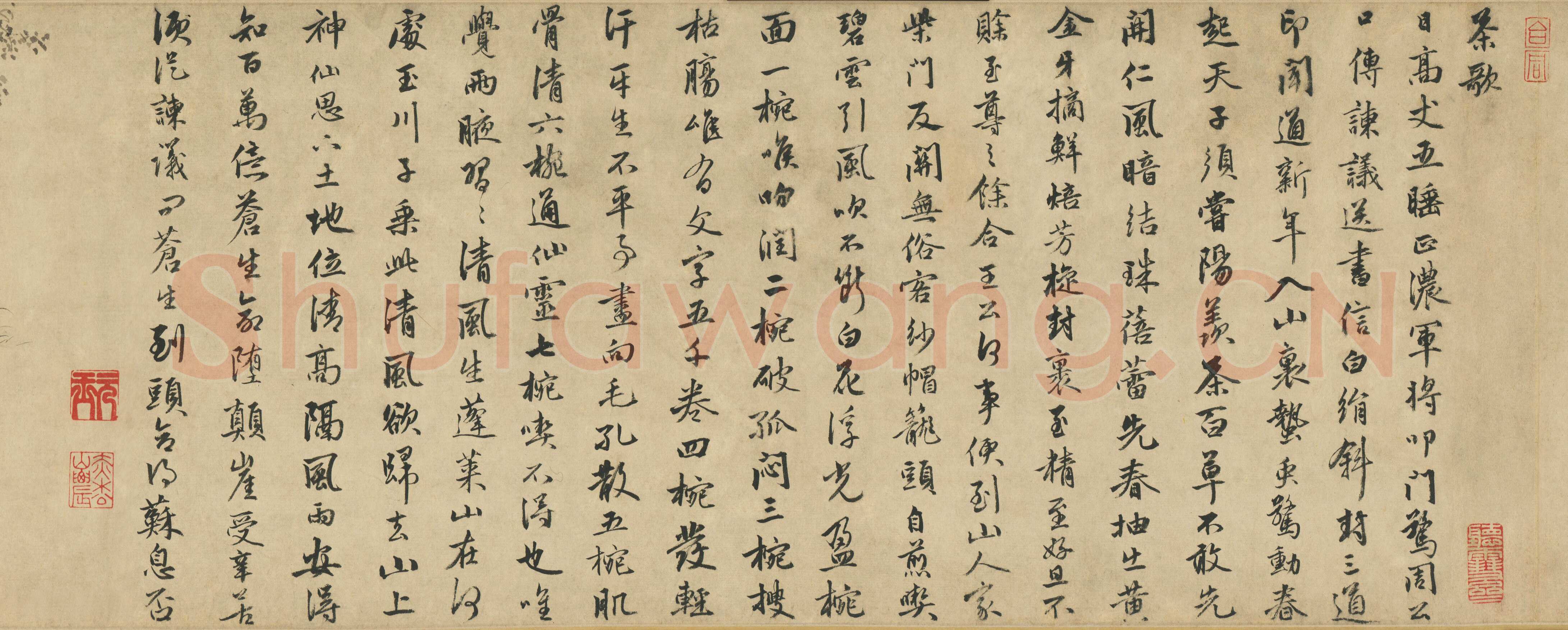金琮、杜堇《古贤诗意卷》纸本，28×1079,5cm 北京故宫博物院藏
