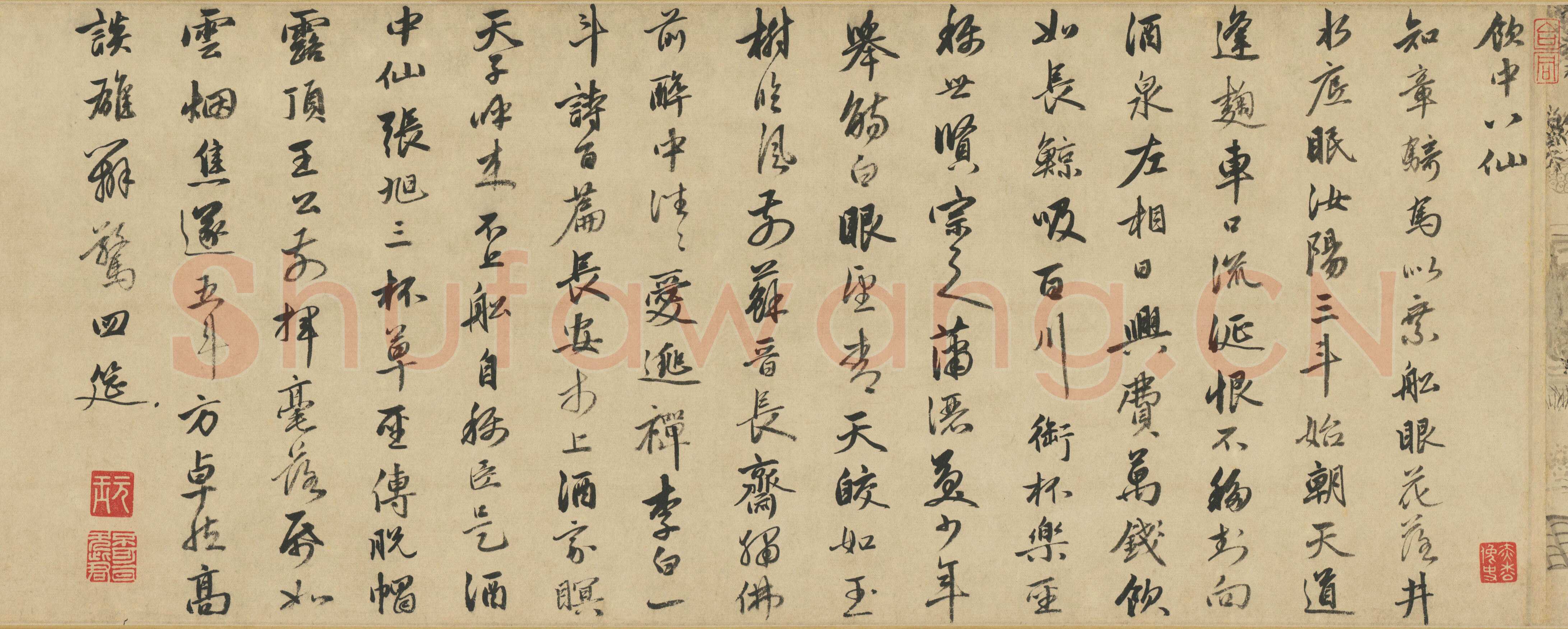 金琮、杜堇《古贤诗意卷》纸本，28×1079,5cm 北京故宫博物院藏