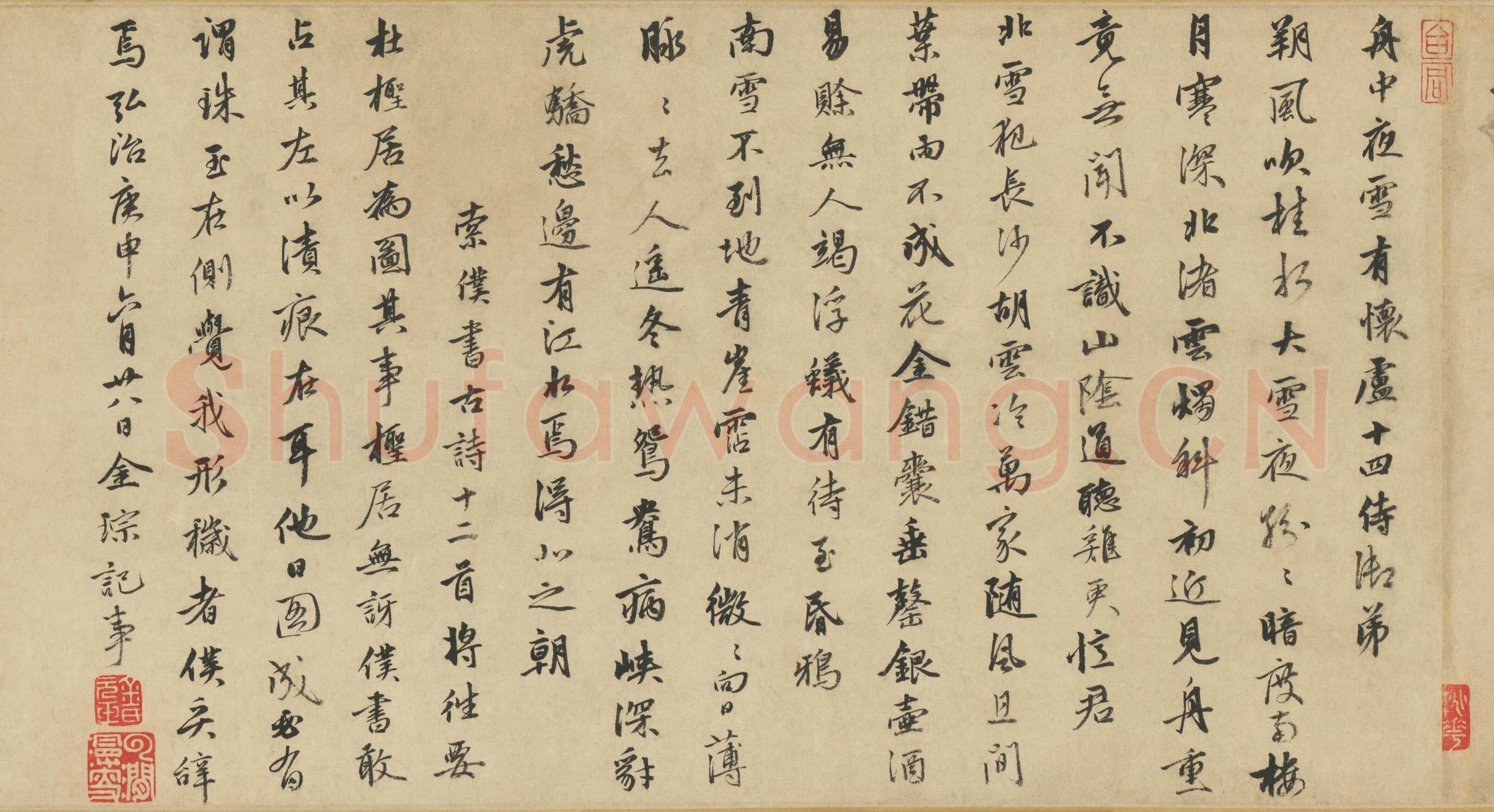 金琮、杜堇《古贤诗意卷》纸本，28×1079,5cm 北京故宫博物院藏
