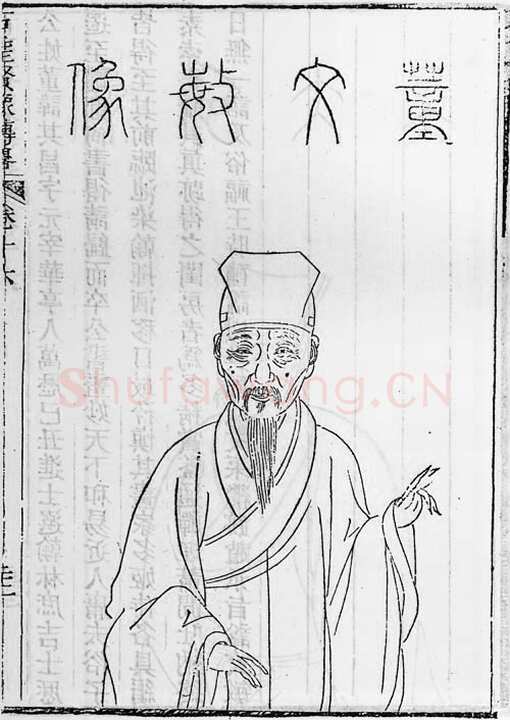 董其昌画像选