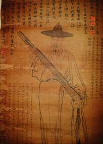 诗书琴韵成绝响　一生失意抱琴终(邝露)