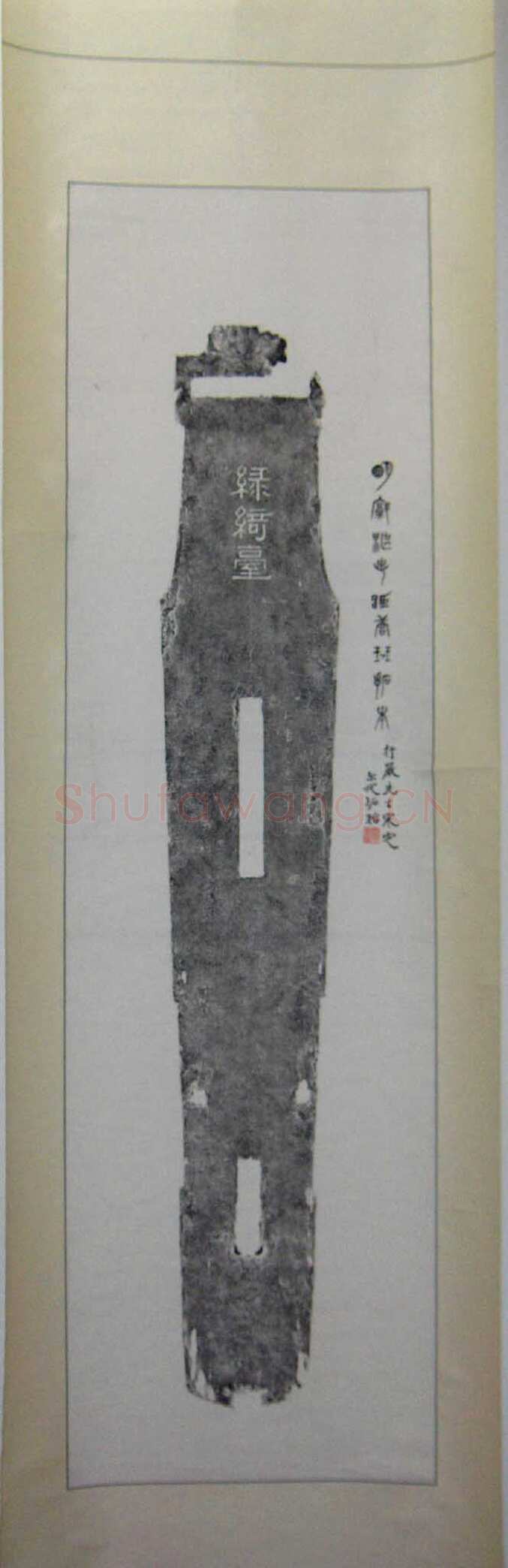 诗书琴韵成绝响　一生失意抱琴终(邝露)