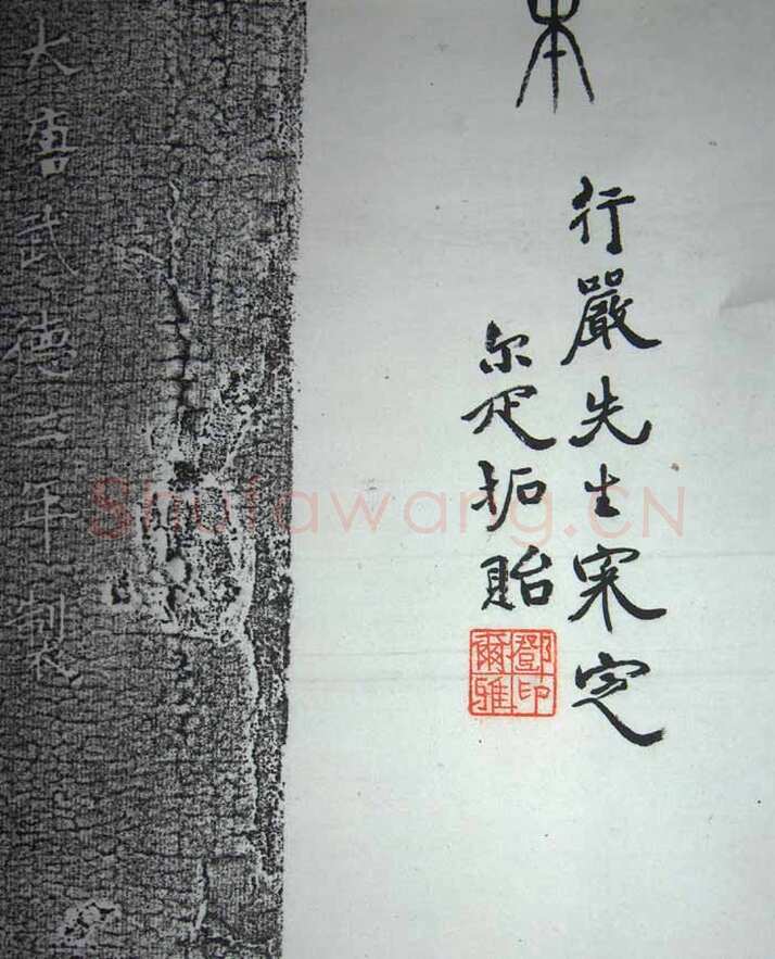 诗书琴韵成绝响　一生失意抱琴终(邝露)