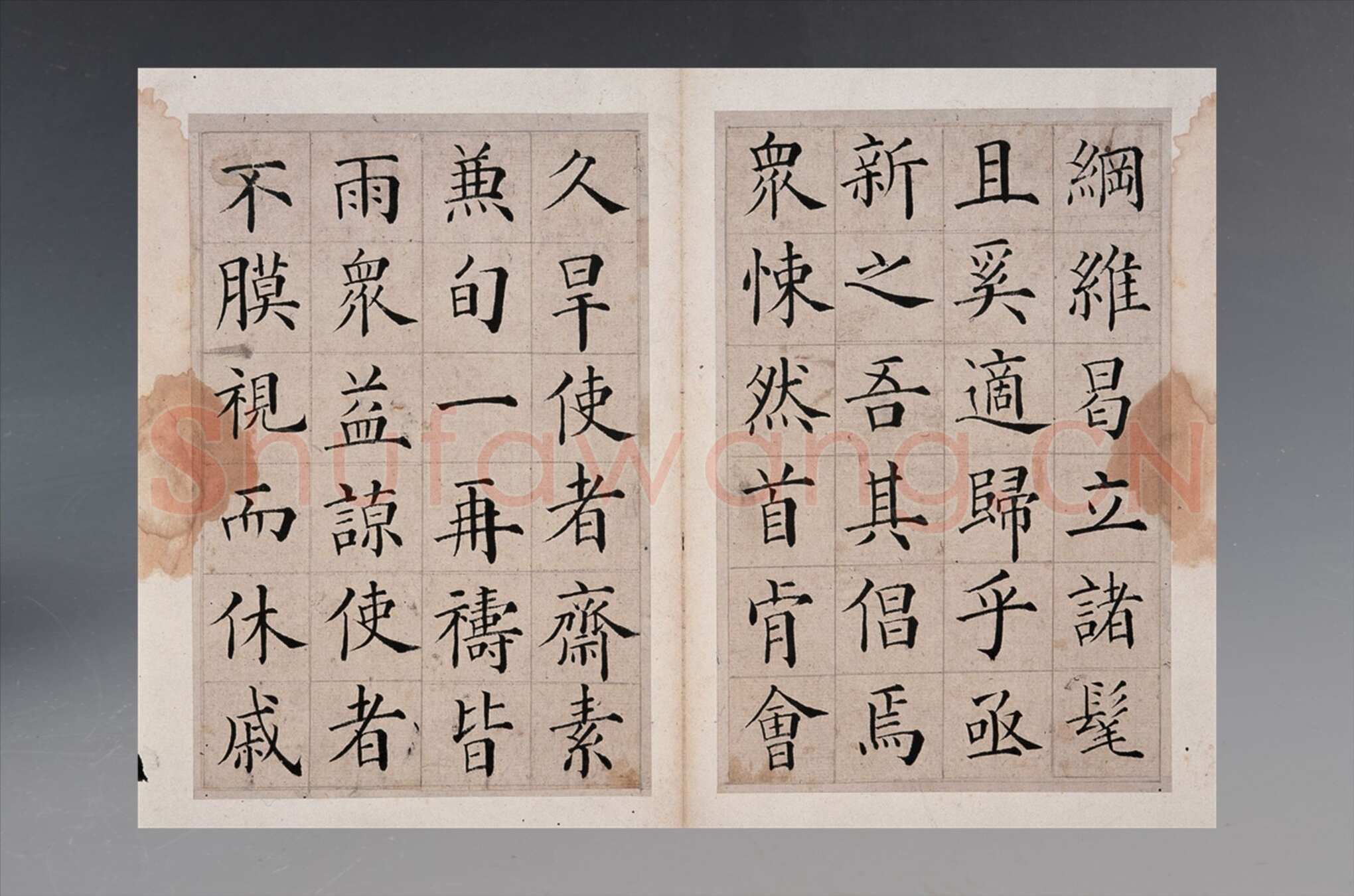张岳崧《楷书南安书院碑记册》纸本楷书 23×15.3cm 海南省博物馆藏