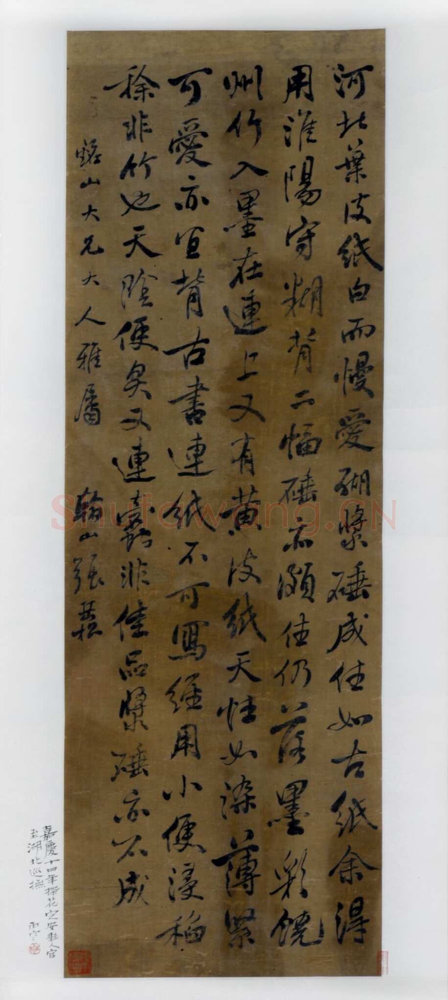 张岳崧《行书立轴》纸本行书 海南省博物馆藏