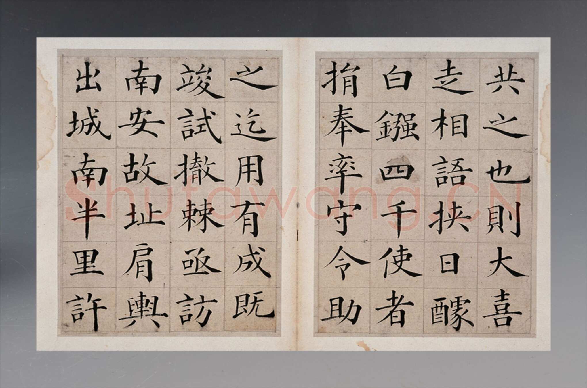 张岳崧《楷书南安书院碑记册》纸本楷书 23×15.3cm 海南省博物馆藏