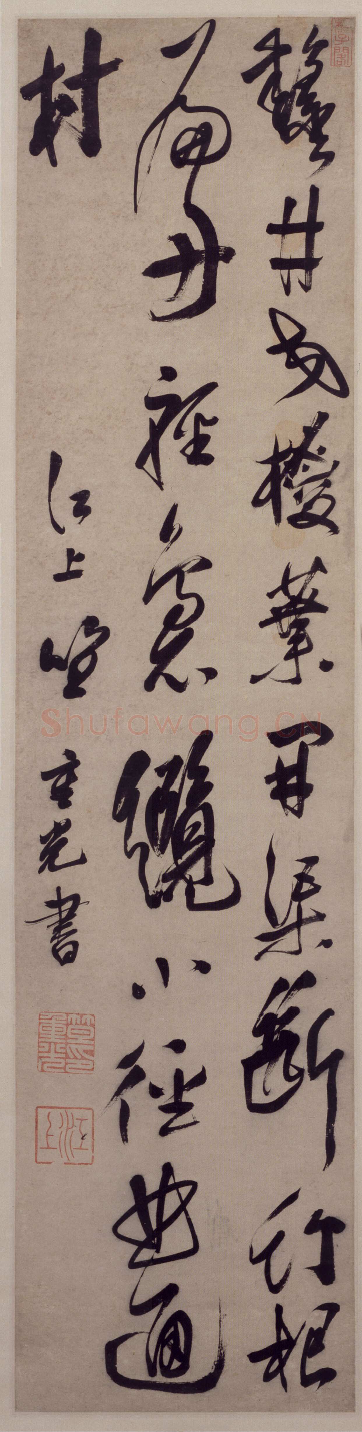 笪重光《草书杜甫江上五绝诗轴》页 纸本行书 北京故宫博物院藏