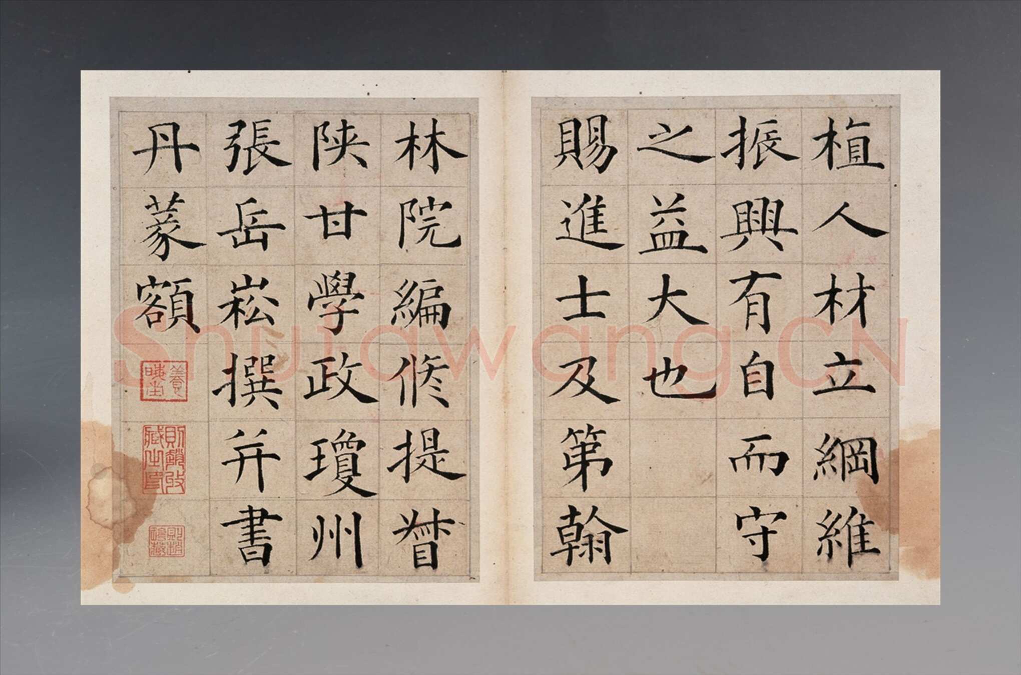 张岳崧《楷书南安书院碑记册》纸本楷书 23×15.3cm 海南省博物馆藏
