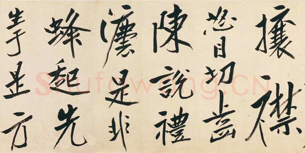 朱耷(八大山人)《刘伶酒德颂卷》纸本行书 25×531.1cm。上海博物馆藏