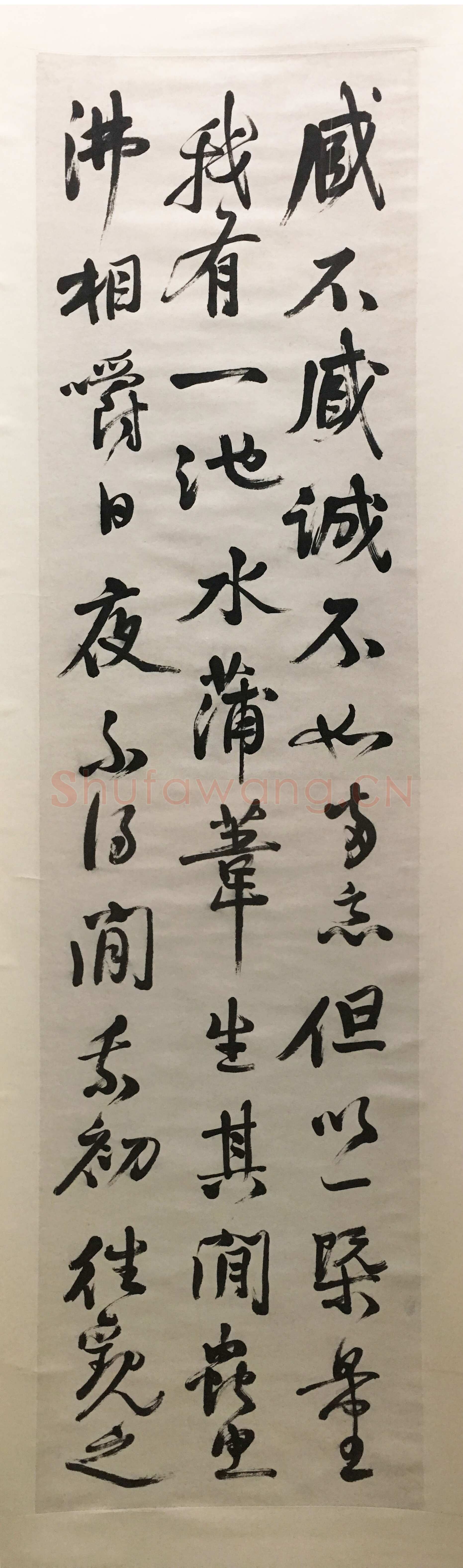 赵之谦《行书唐诗四条屏》纸本行书 143.6×37.8cm×4 浙江省博物馆藏
