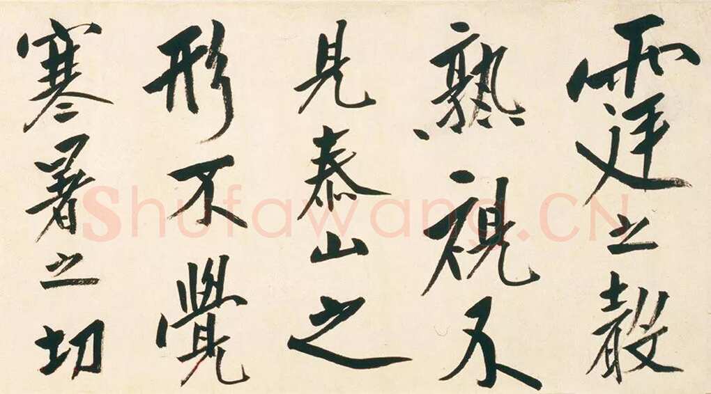 朱耷(八大山人)《刘伶酒德颂卷》纸本行书 25×531.1cm。上海博物馆藏