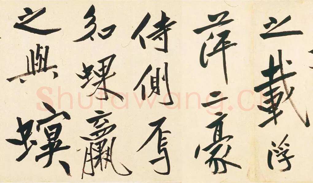 朱耷(八大山人)《刘伶酒德颂卷》纸本行书 25×531.1cm。上海博物馆藏