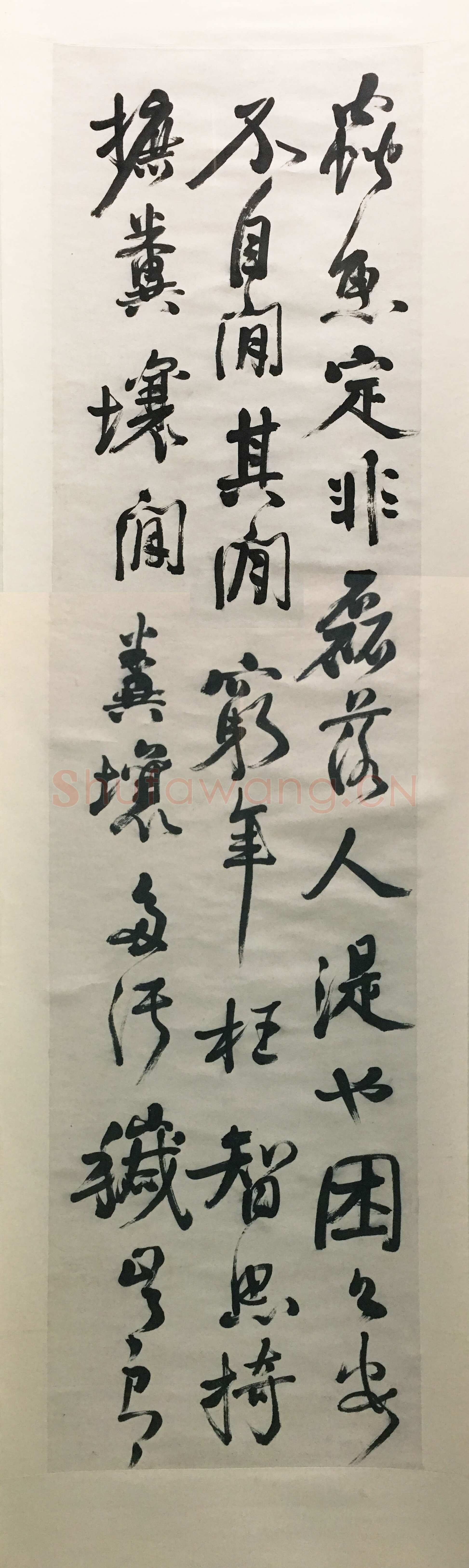 赵之谦《行书唐诗四条屏》纸本行书 143.6×37.8cm×4 浙江省博物馆藏