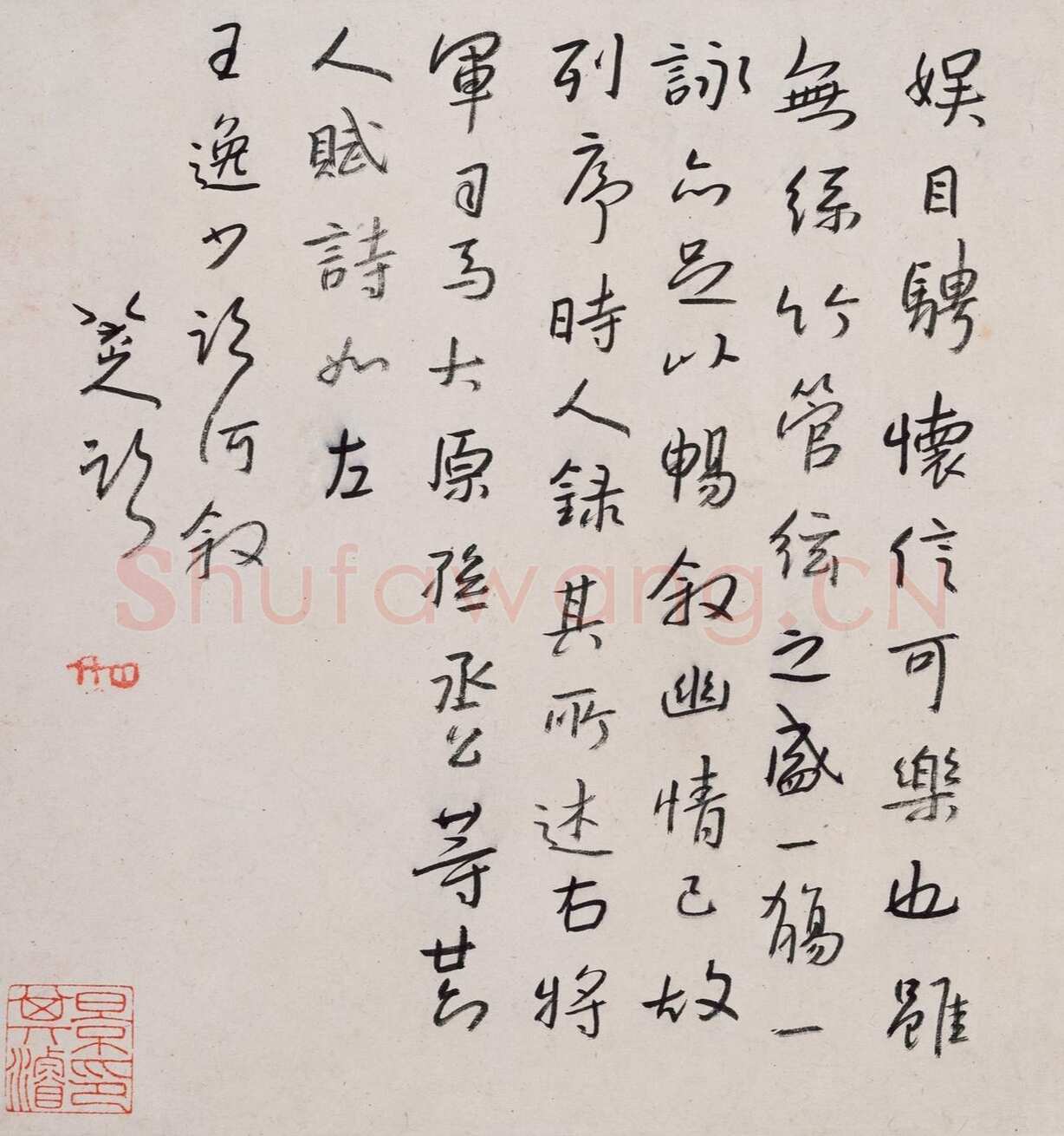 朱耷(八大山人)《行书宋人旧闻等册》纸本 24.4×23cm×16 1693年 上海博物馆藏