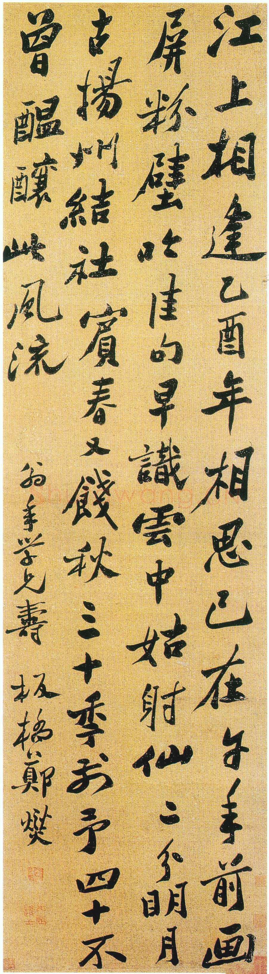 郑燮(郑板桥)《行书自作诗轴》洒金纸本行书 178×49cm 中央工艺美术学院(今清华大学美术学院)藏