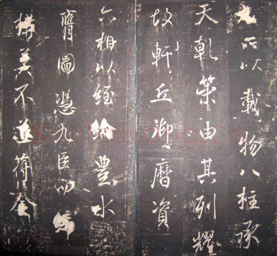 李治《李勣碑》全称 赠太尉英贞武公李勣碑