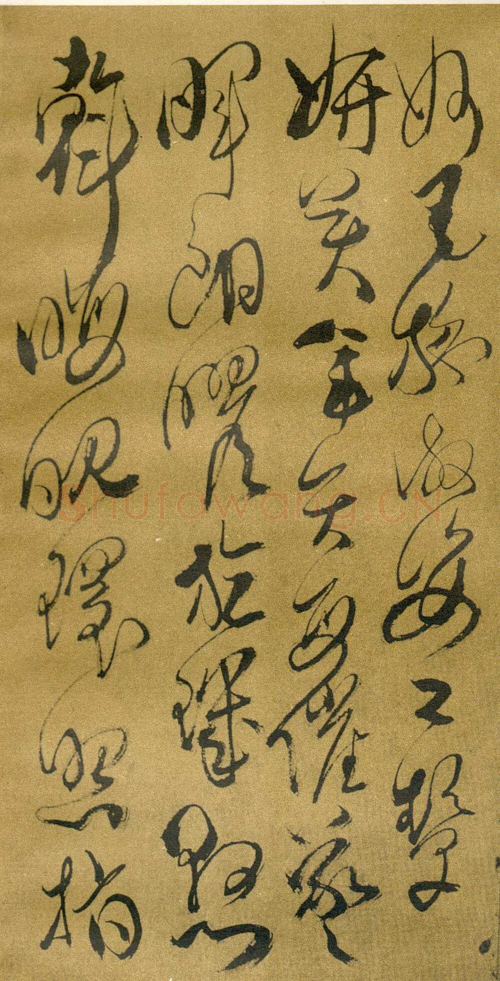傅山《草书千字文》册 共12页 纸本 24.5×13cm 山西省博物院藏
