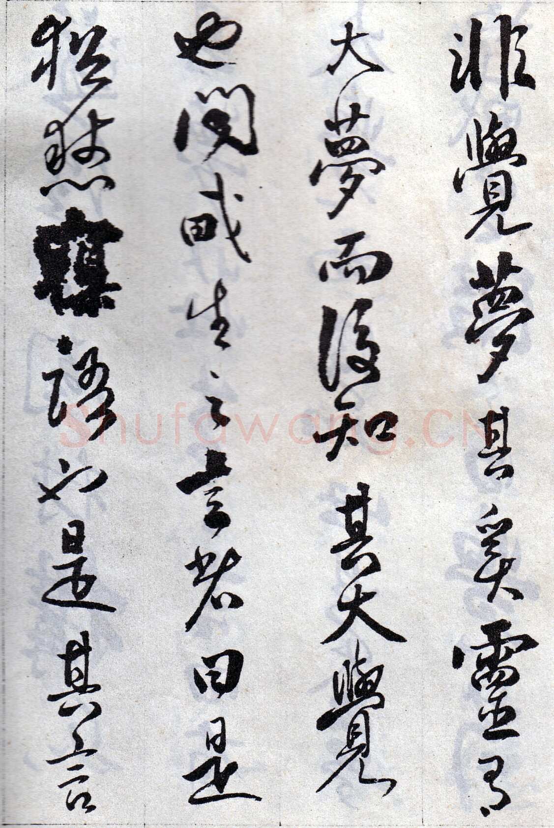 傅山《丹枫阁记》册 黄绢本 约24.5×13.5cm×8，山西省博物院藏(附辽宁省博物馆临本)