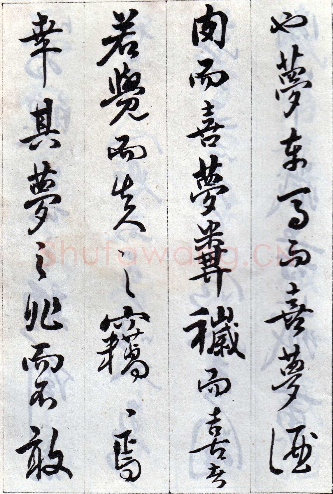 傅山《丹枫阁记》册 黄绢本 约24.5×13.5cm×8，山西省博物院藏(附辽宁省博物馆临本)