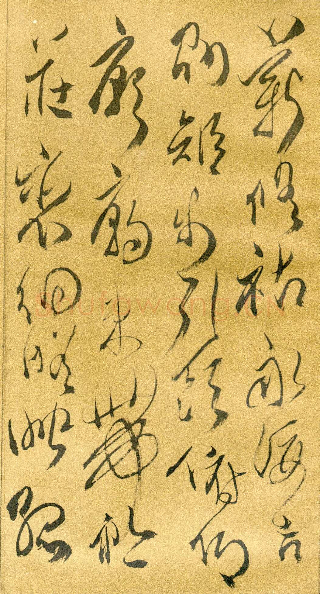 傅山《草书千字文》册 共12页 纸本 24.5×13cm 山西省博物院藏