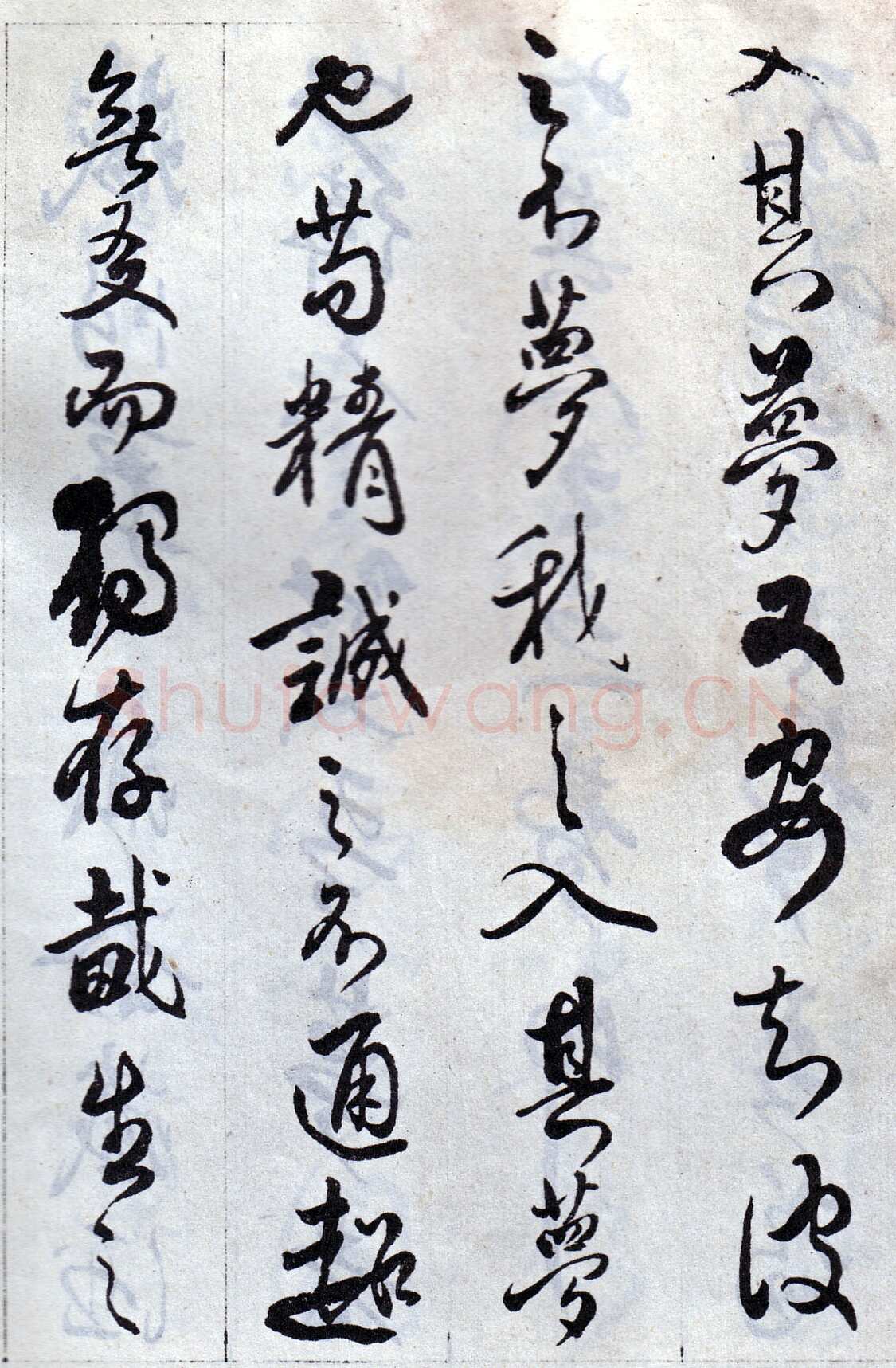 傅山《丹枫阁记》册 黄绢本 约24.5×13.5cm×8，山西省博物院藏(附辽宁省博物馆临本)