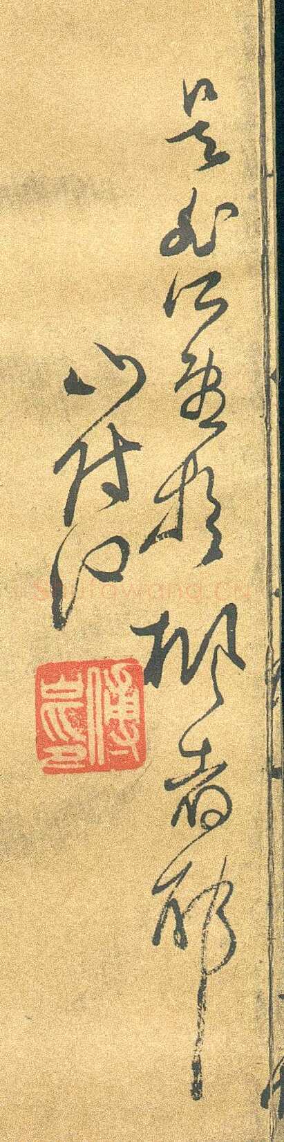 傅山《草书千字文》册 共12页 纸本 24.5×13cm 山西省博物院藏