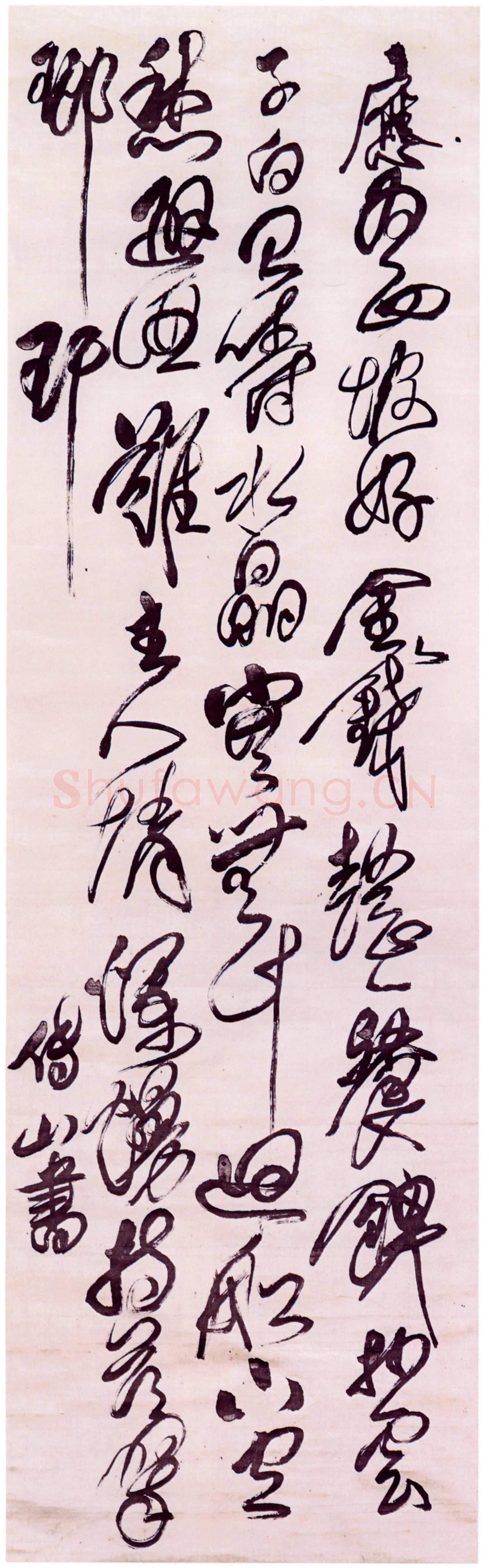 傅山《草书杜甫与鄠县源大少府宴渼陂诗》轴 绢本 169cm×51.5cm 山西省博物院藏