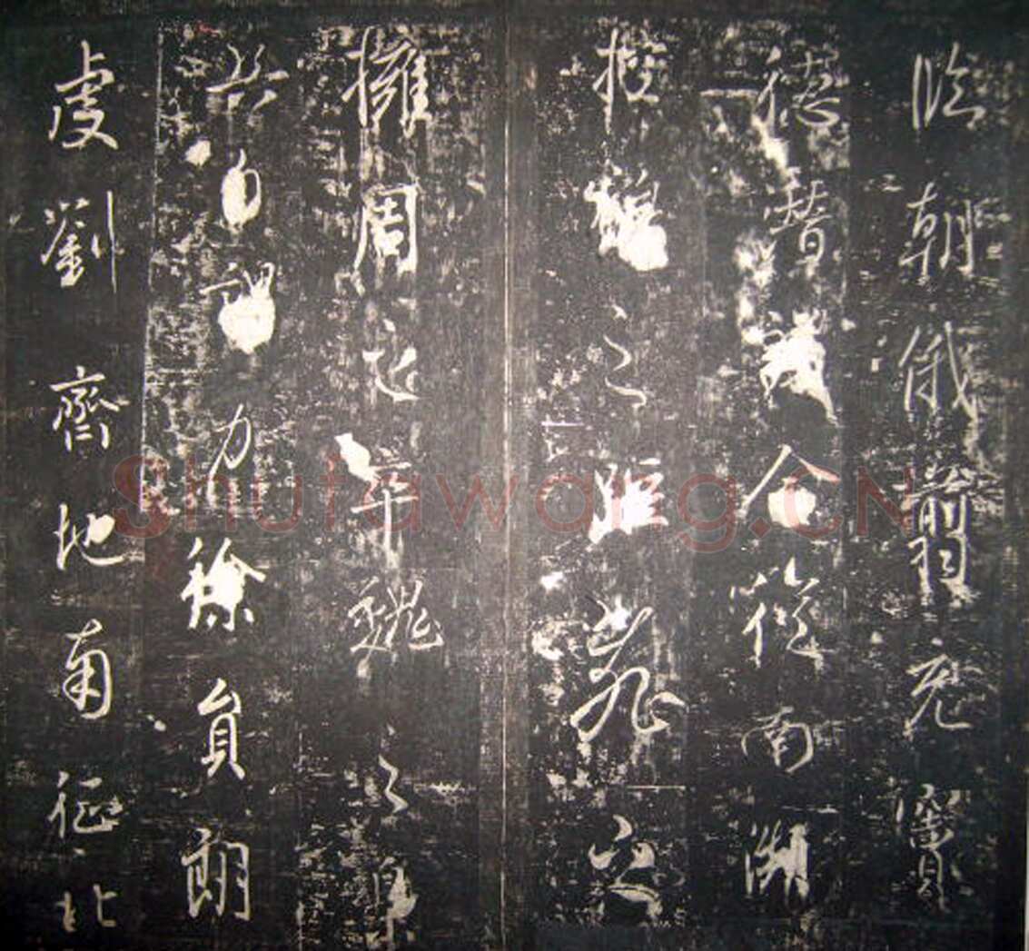 李治《李勣碑》全称 赠太尉英贞武公李勣碑