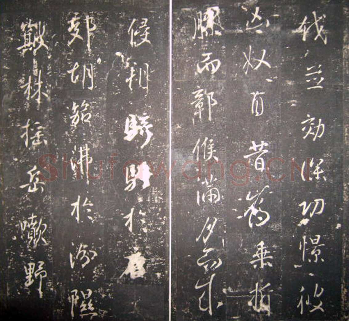 李治《李勣碑》全称 赠太尉英贞武公李勣碑