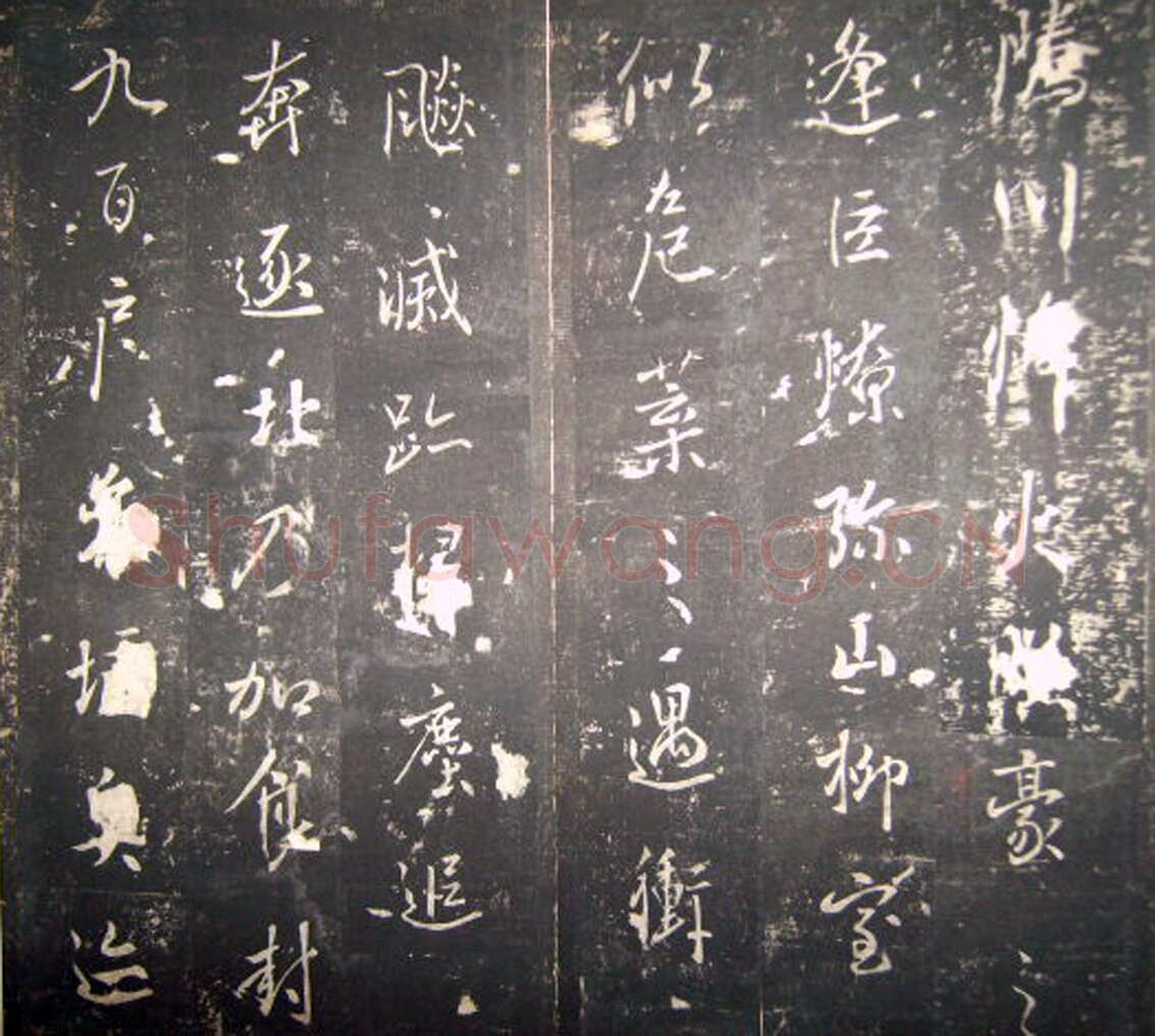 李治《李勣碑》全称 赠太尉英贞武公李勣碑