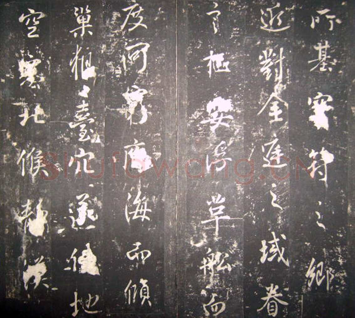 李治《李勣碑》全称 赠太尉英贞武公李勣碑