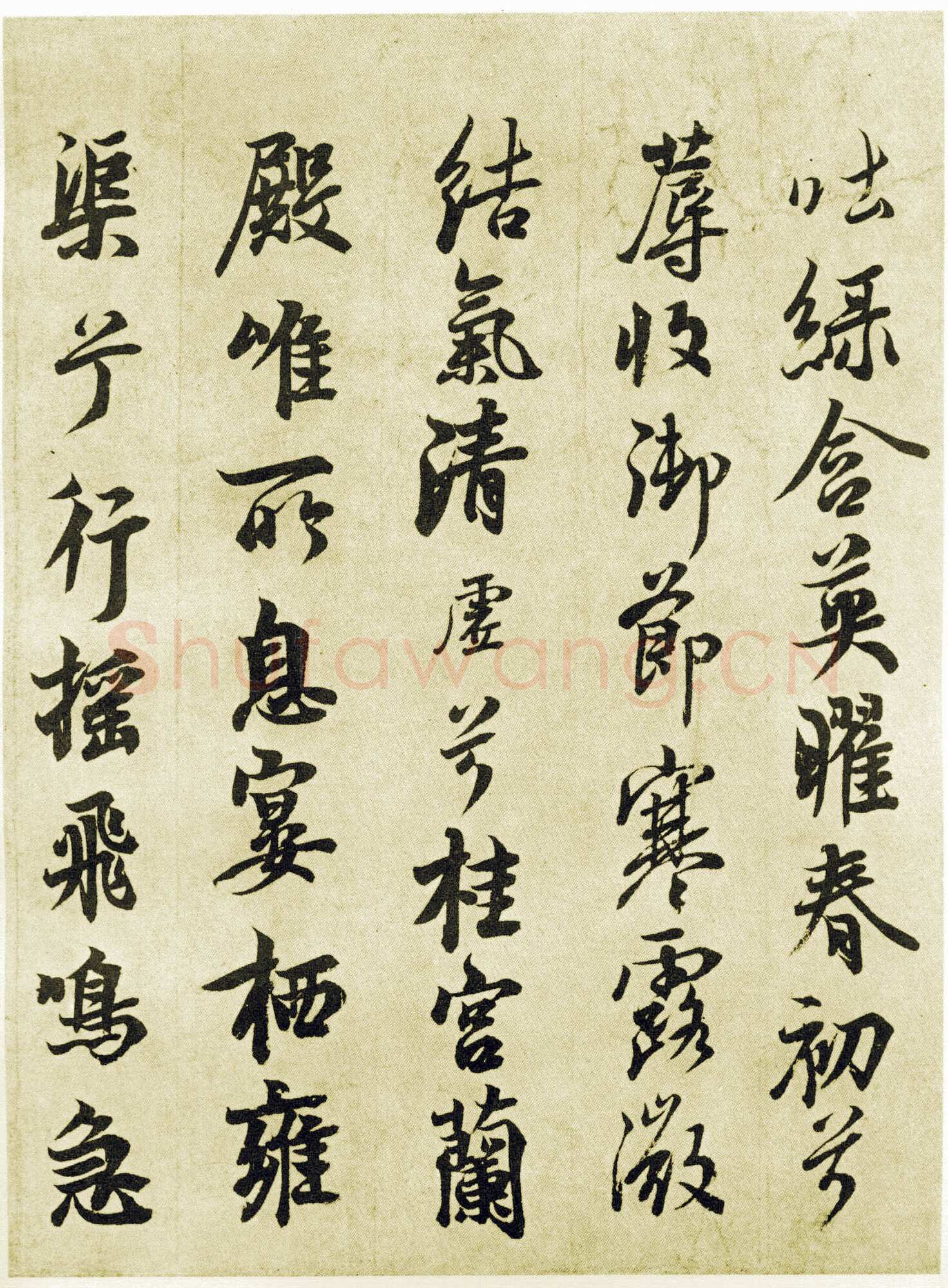 李隆基 唐玄宗《鹡鸰颂卷、石台孝经》