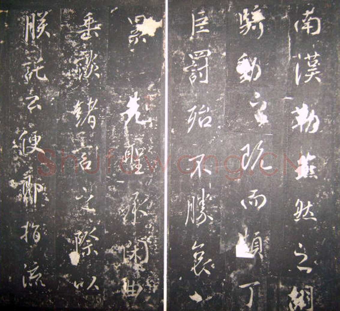 李治《李勣碑》全称 赠太尉英贞武公李勣碑