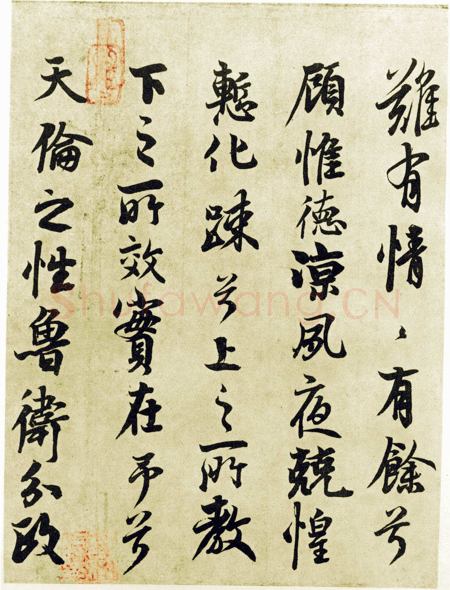 李隆基 唐玄宗《鹡鸰颂卷、石台孝经》