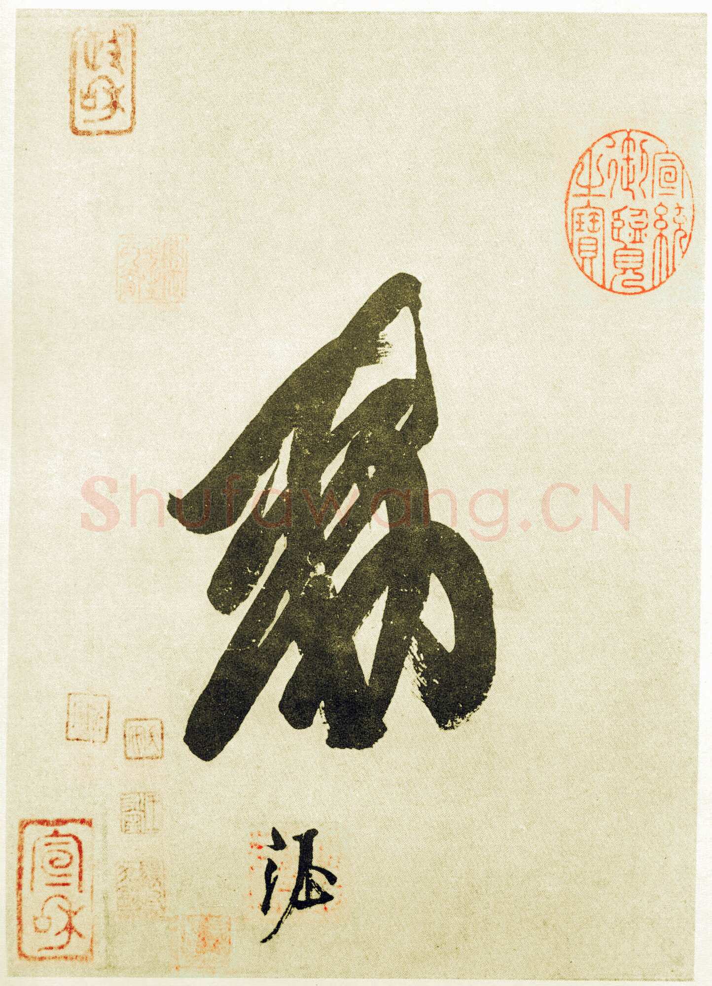 李隆基 唐玄宗《鹡鸰颂卷、石台孝经》