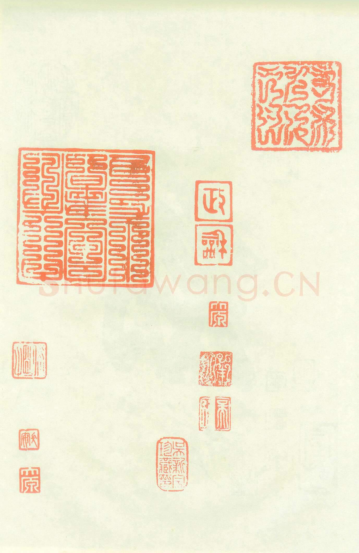 李隆基 唐玄宗《鹡鸰颂卷、石台孝经》