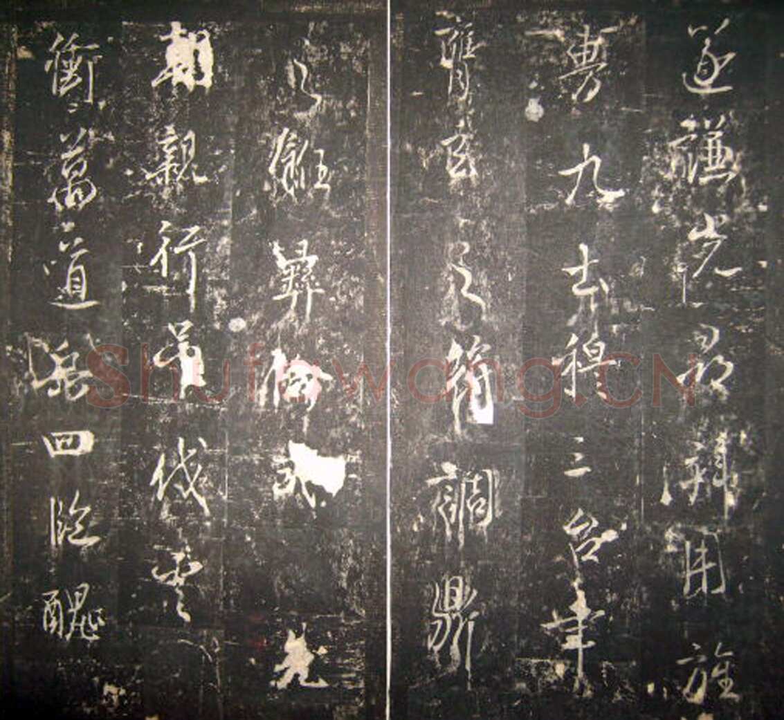 李治《李勣碑》全称 赠太尉英贞武公李勣碑