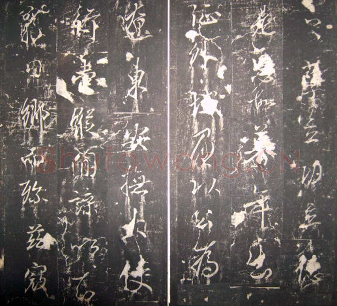 李治《李勣碑》全称 赠太尉英贞武公李勣碑
