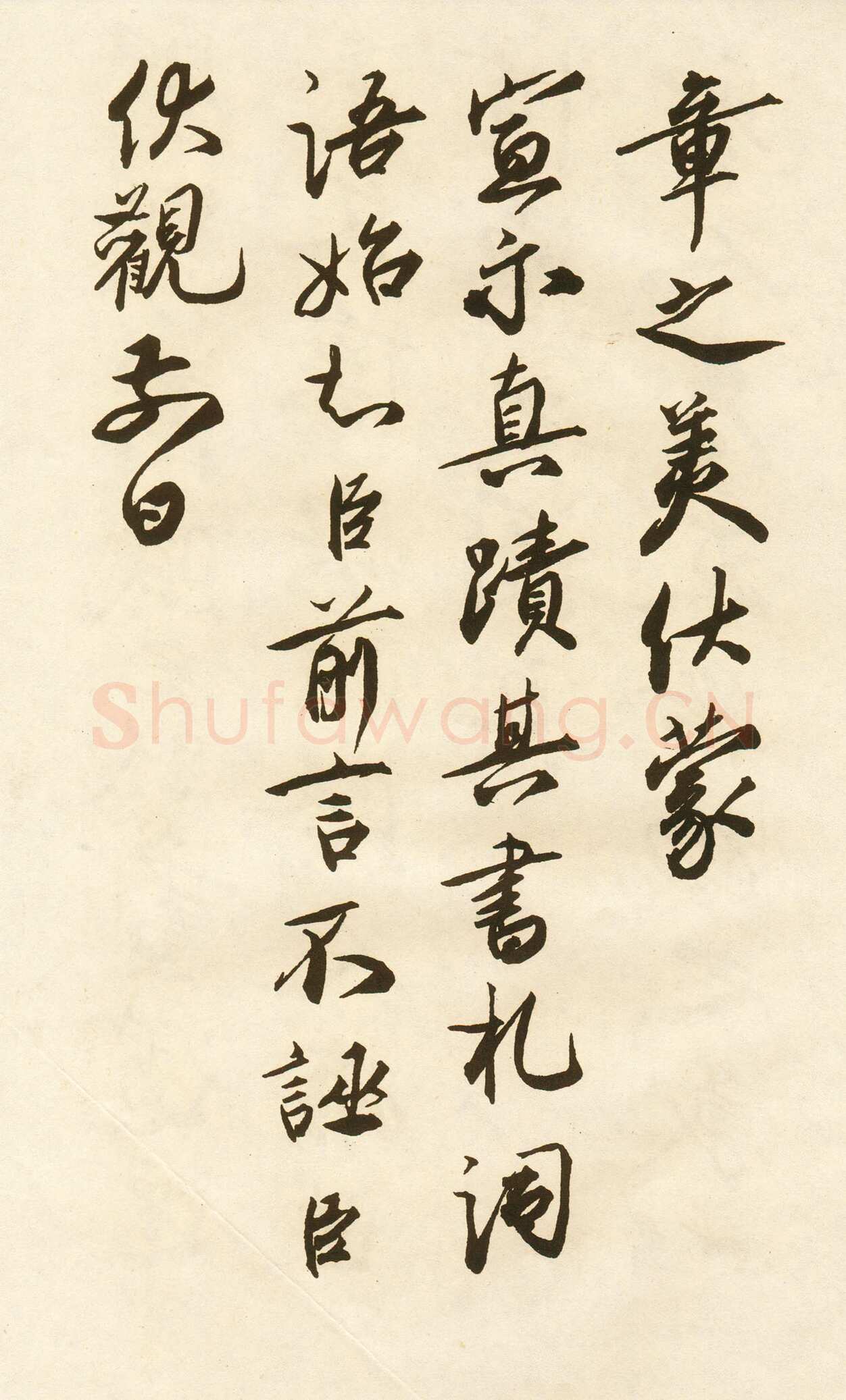李隆基 唐玄宗《鹡鸰颂卷、石台孝经》