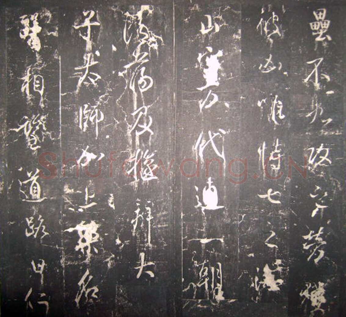 李治《李勣碑》全称 赠太尉英贞武公李勣碑