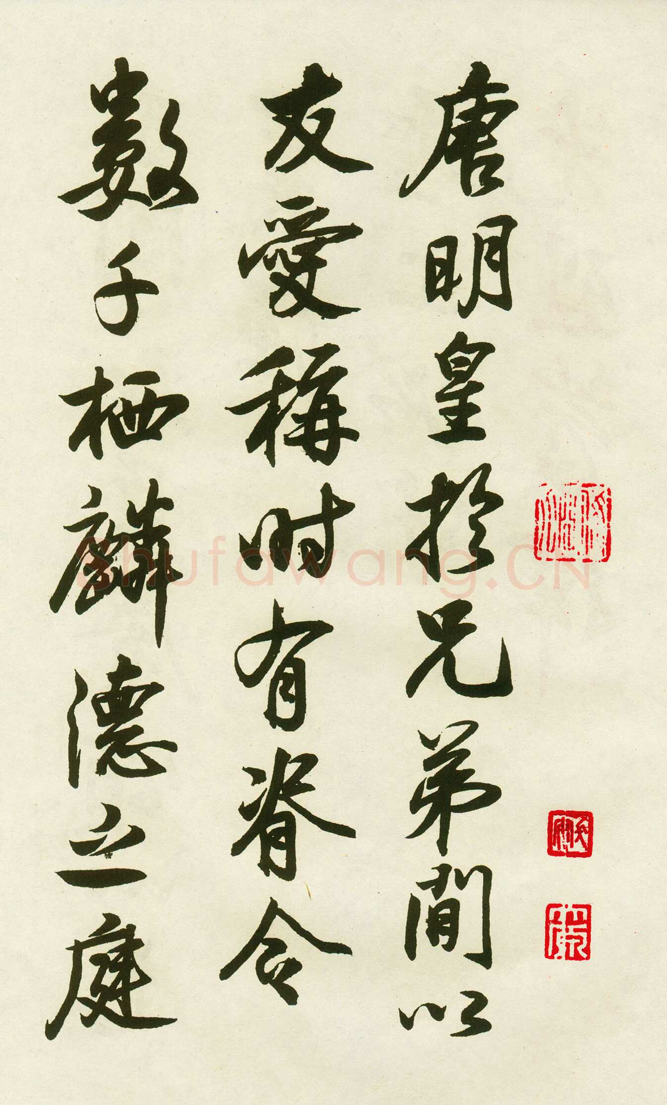 李隆基 唐玄宗《鹡鸰颂卷、石台孝经》