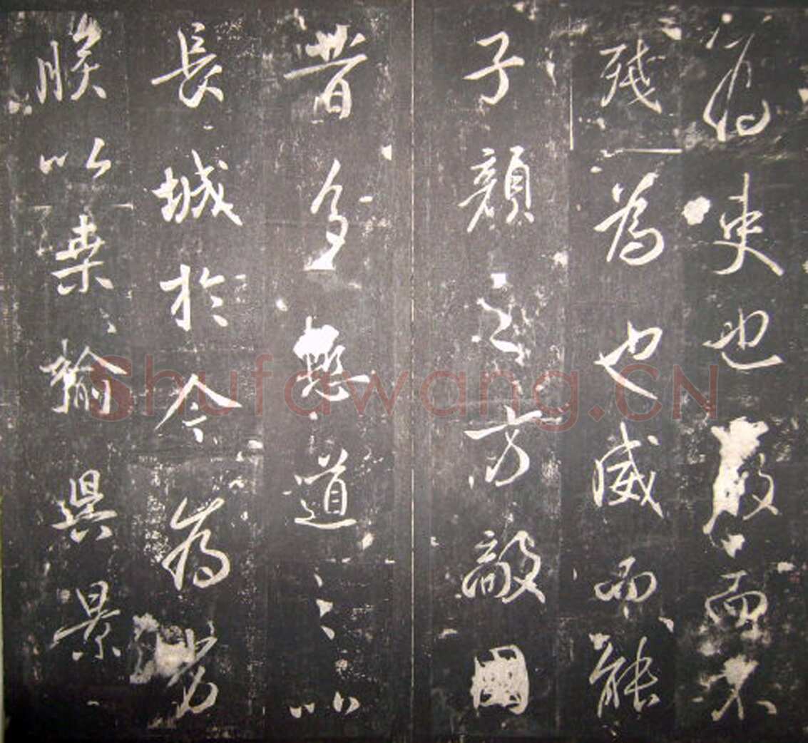李治《李勣碑》全称 赠太尉英贞武公李勣碑